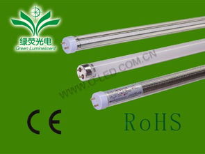 LED日光灯支架产品说明书