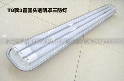 LED三管日光灯T8三防灯 兼顾高效照明与多重防护的先进灯架技术解析