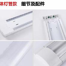 T5 LED日光灯双管支架 价格、批发、厂家与选购指南