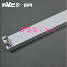 电子日光灯支架选购全攻略 最新产品信息与实用参考